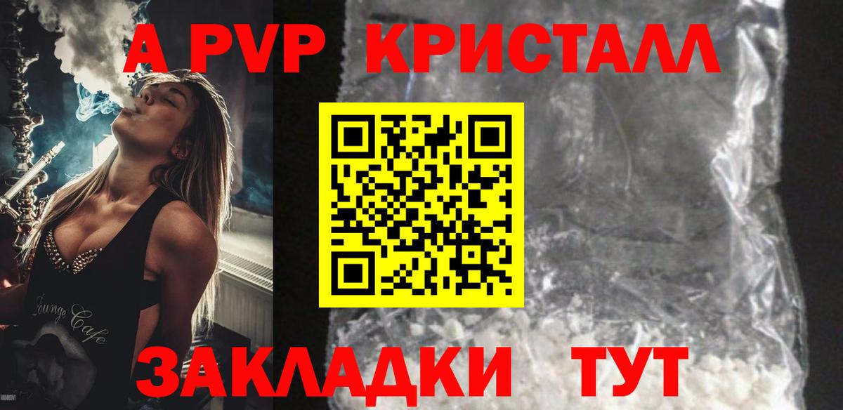 Альфа ПВП СК Гуково