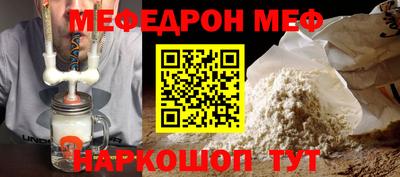 COCAINE Лесосибирск