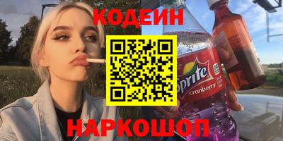 COCAINE Лесосибирск