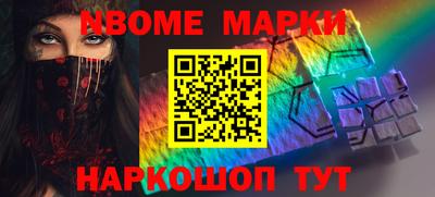 COCAINE Лесосибирск