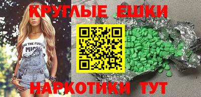 дмт Ликино-Дулёво
