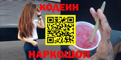 COCAINE Лесосибирск