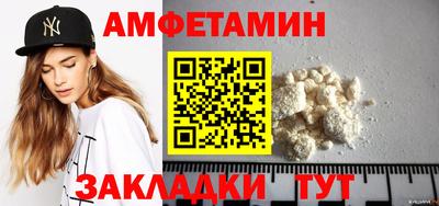 COCAINE Лесосибирск