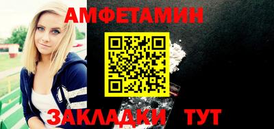 хмурый Ливны