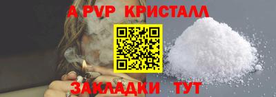 COCAINE Лесосибирск