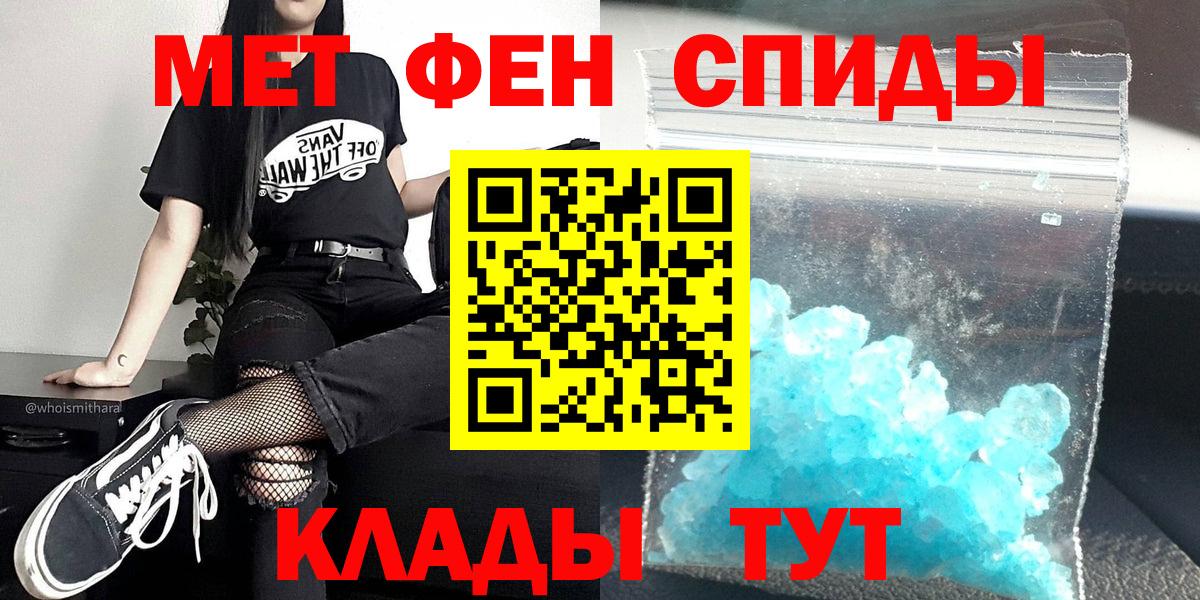 Гуково  Первитин витя  Вход с VPN 