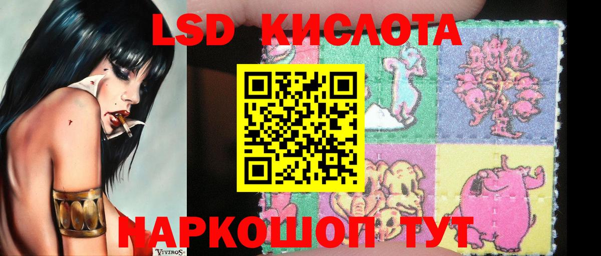 Марки NBOMe  Марки 25I-NBOMe 1500мкг  Гуково  Вход с VPN  Марки 25I-NBOMe 1500мкг 